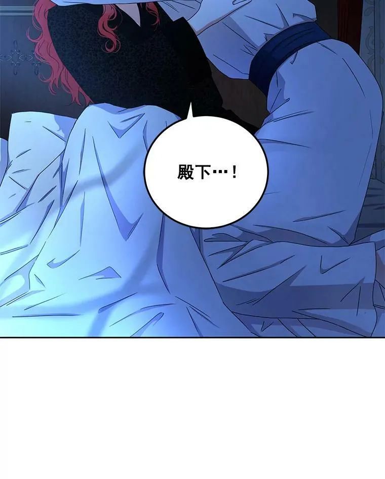 24.是谁在传药？ 第95页