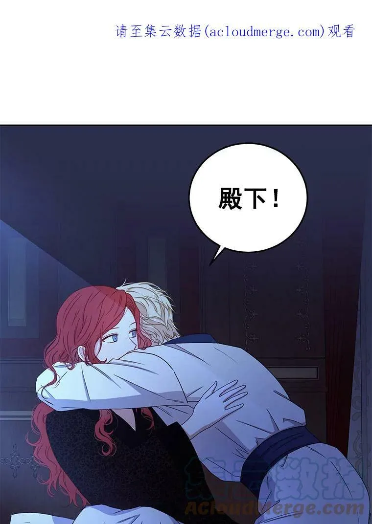 24.是谁在传药？ 第97页