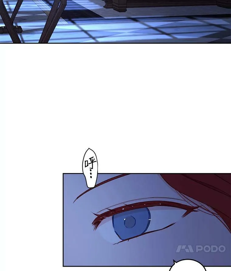 25.以后叫我莉亚 第11页