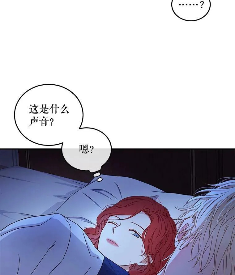 25.以后叫我莉亚 第12页