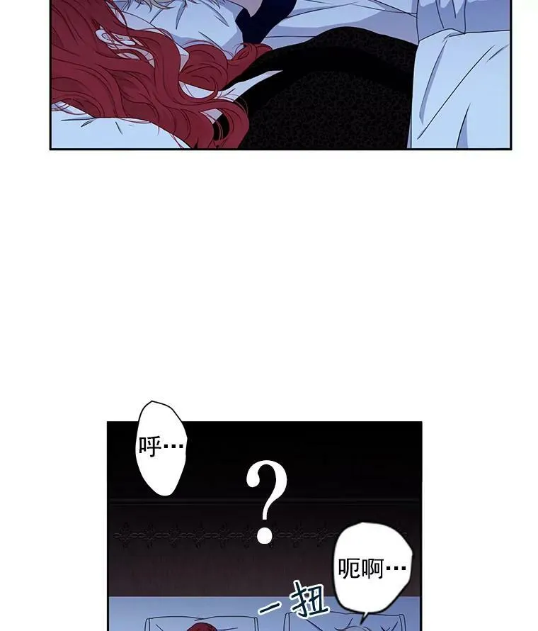 25.以后叫我莉亚 第14页