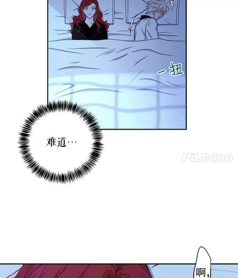25.以后叫我莉亚 第15页