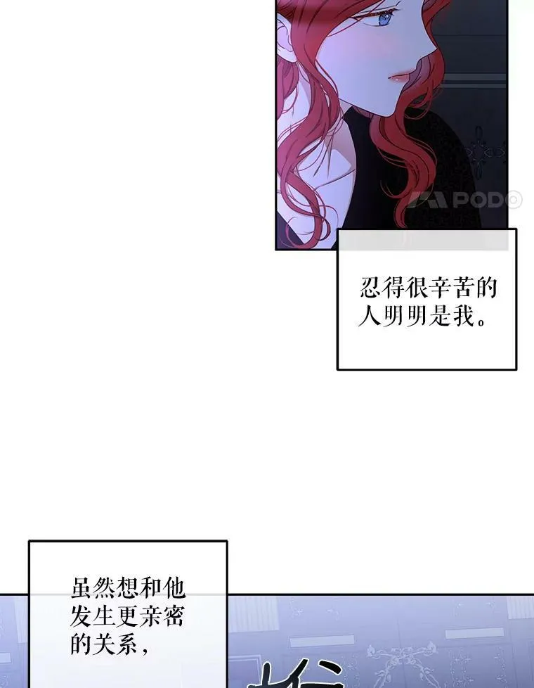 25.以后叫我莉亚 第32页