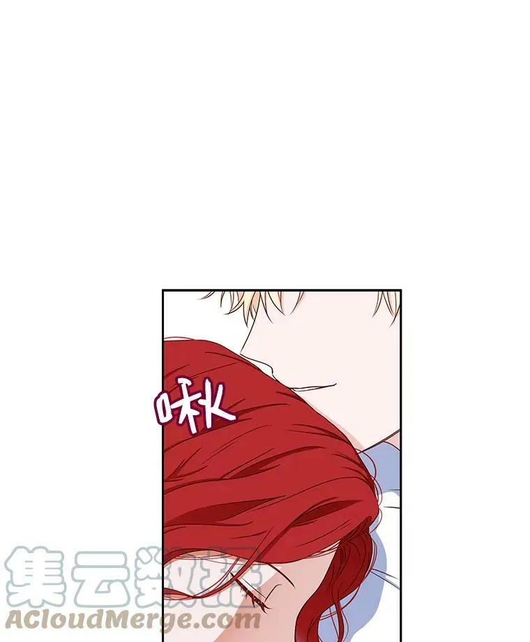 25.以后叫我莉亚 第49页