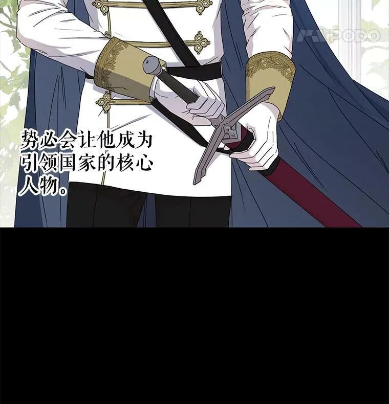 26.请求 第12页