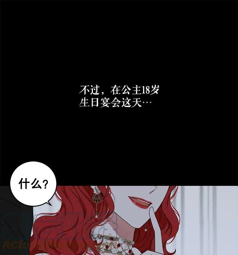 26.请求 第13页