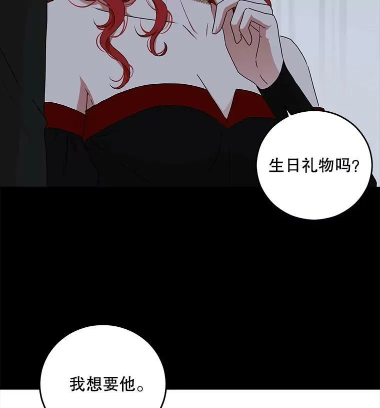 26.请求 第14页