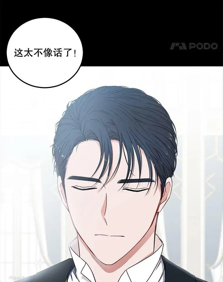 26.请求 第20页