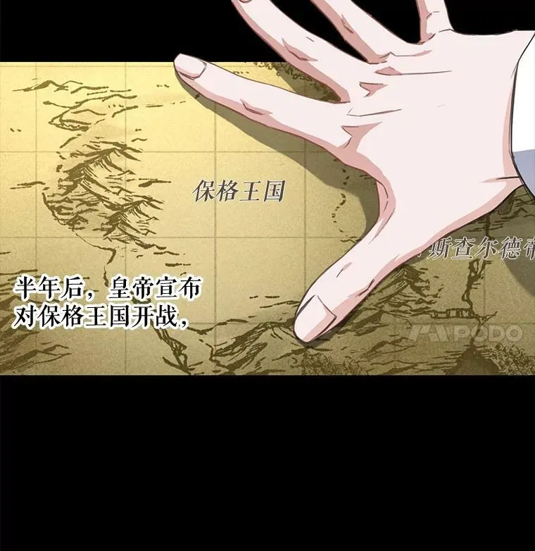 26.请求 第27页