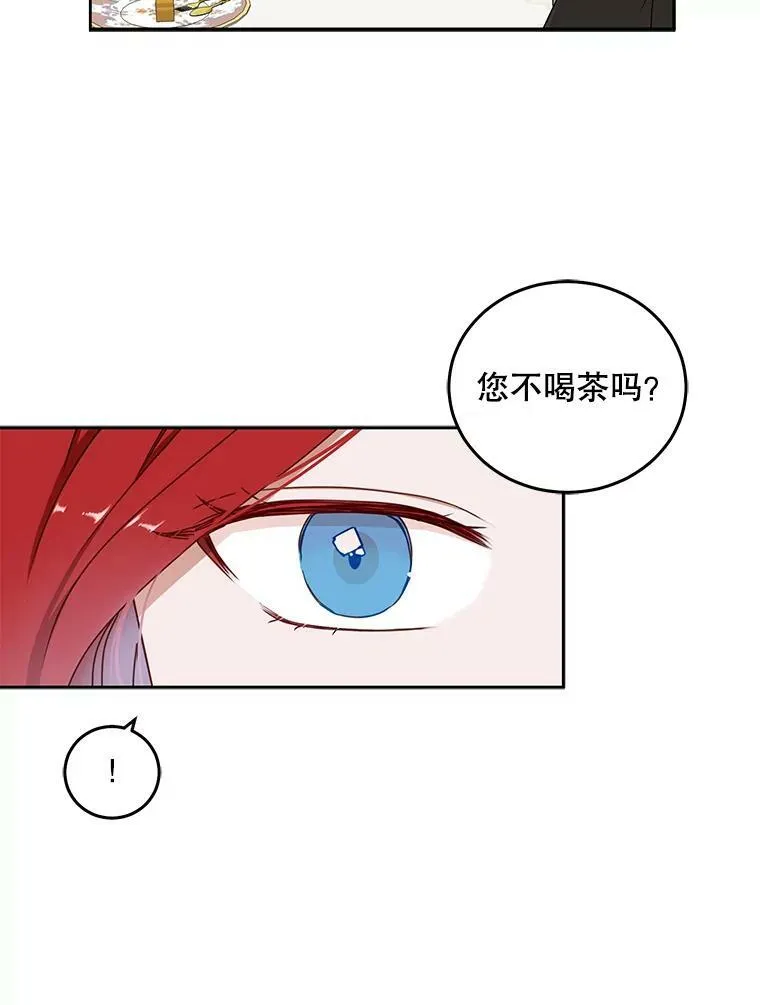 26.请求 第43页