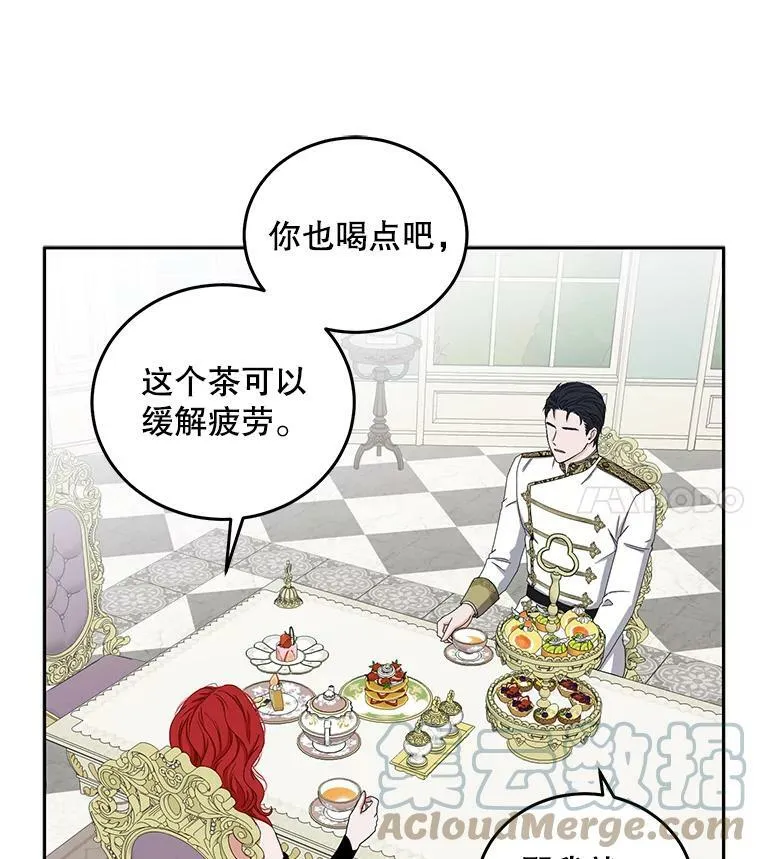 26.请求 第45页