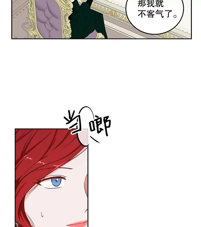 26.请求 第46页