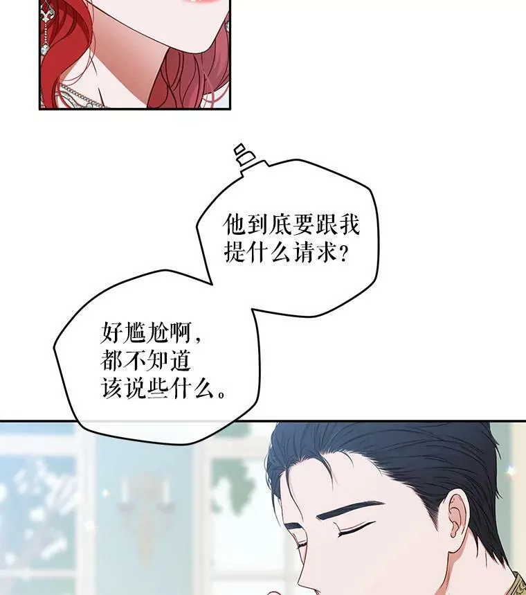 26.请求 第47页