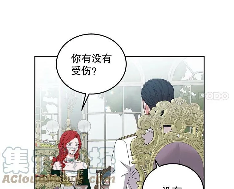 26.请求 第49页