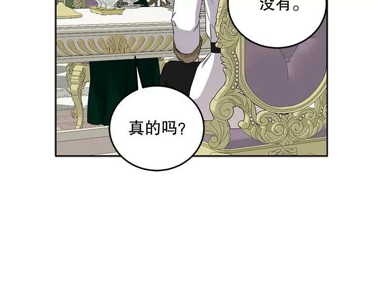 26.请求 第50页