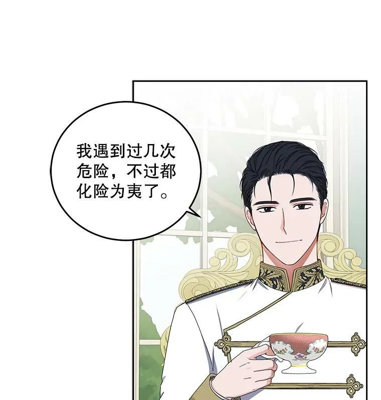 26.请求 第51页