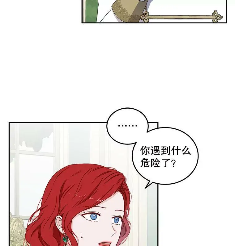 26.请求 第52页