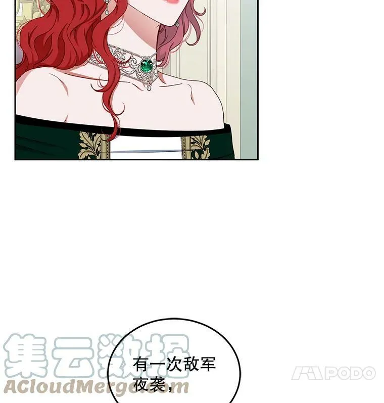 26.请求 第53页