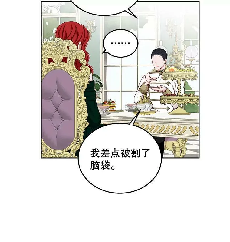 26.请求 第54页