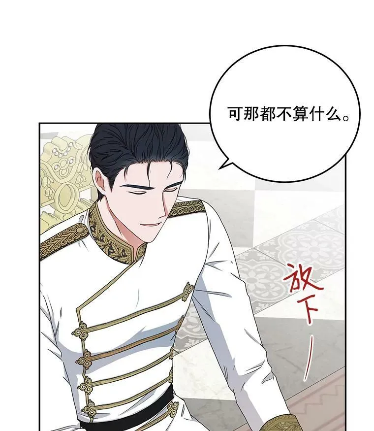 26.请求 第55页