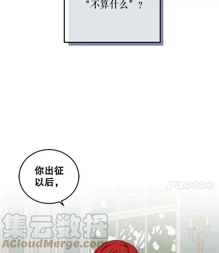26.请求 第57页