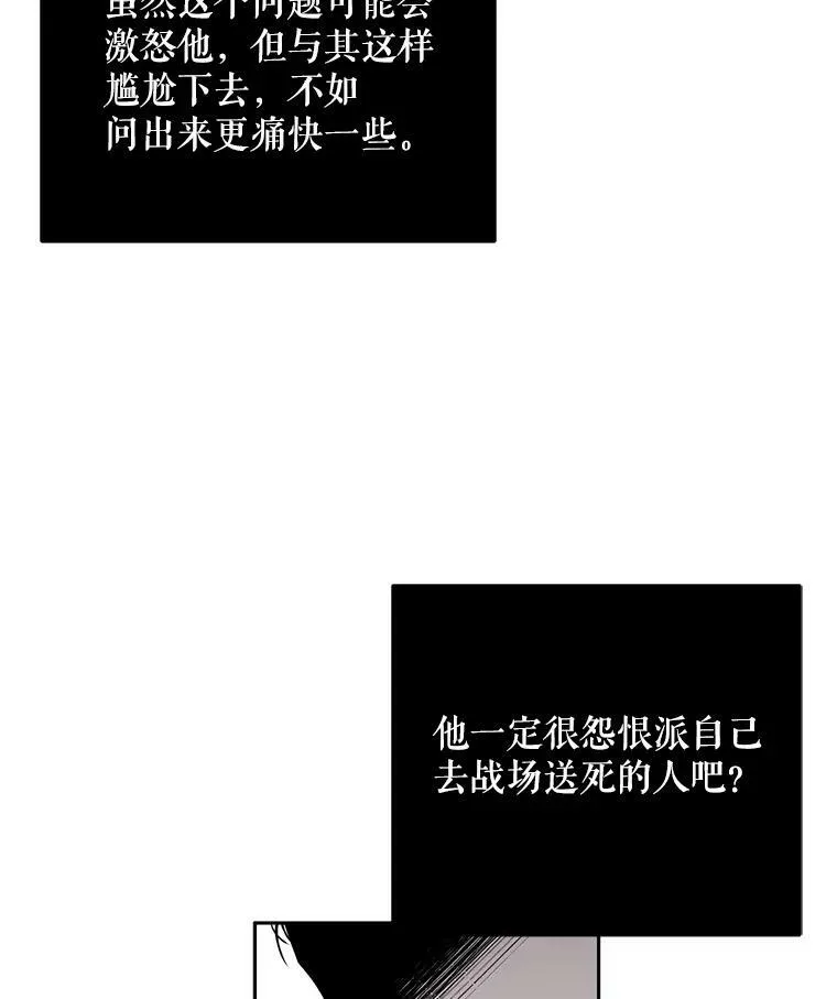 26.请求 第60页