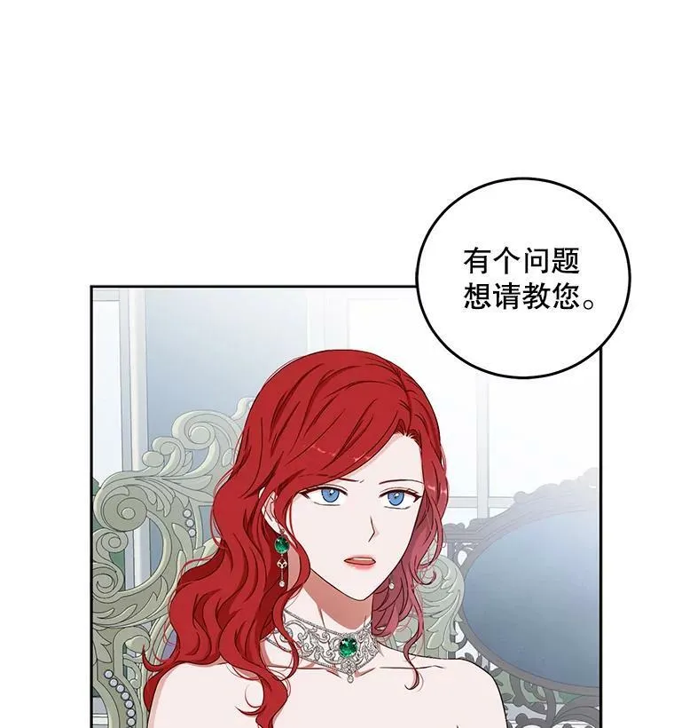 26.请求 第62页