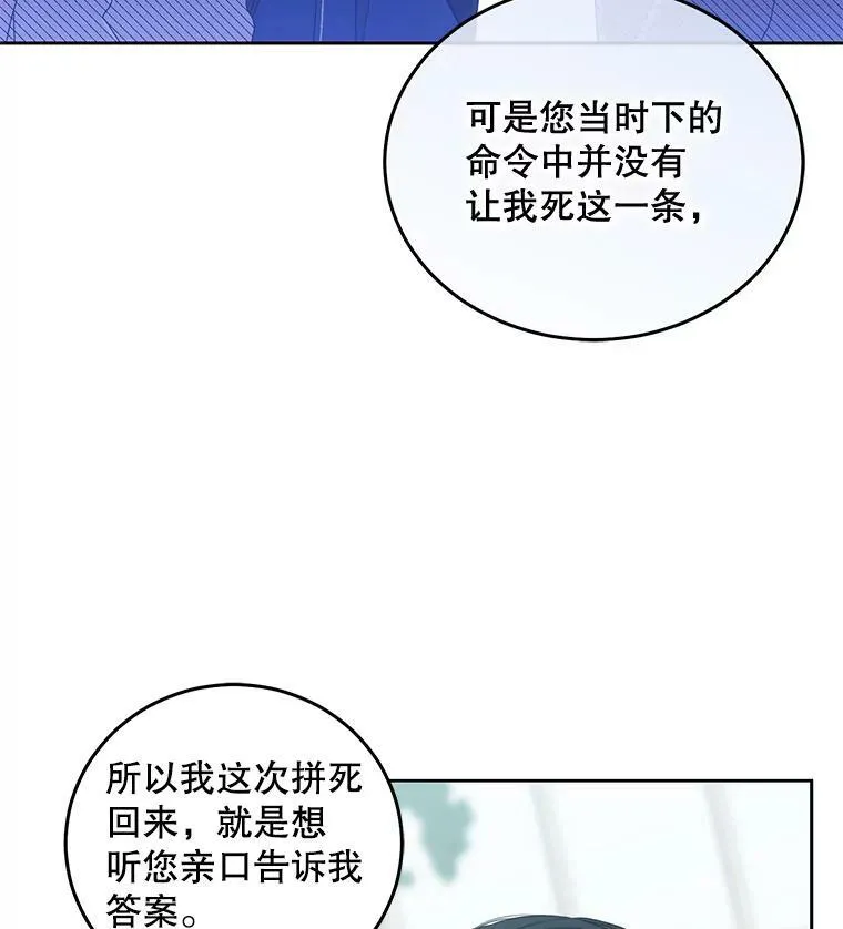 26.请求 第68页