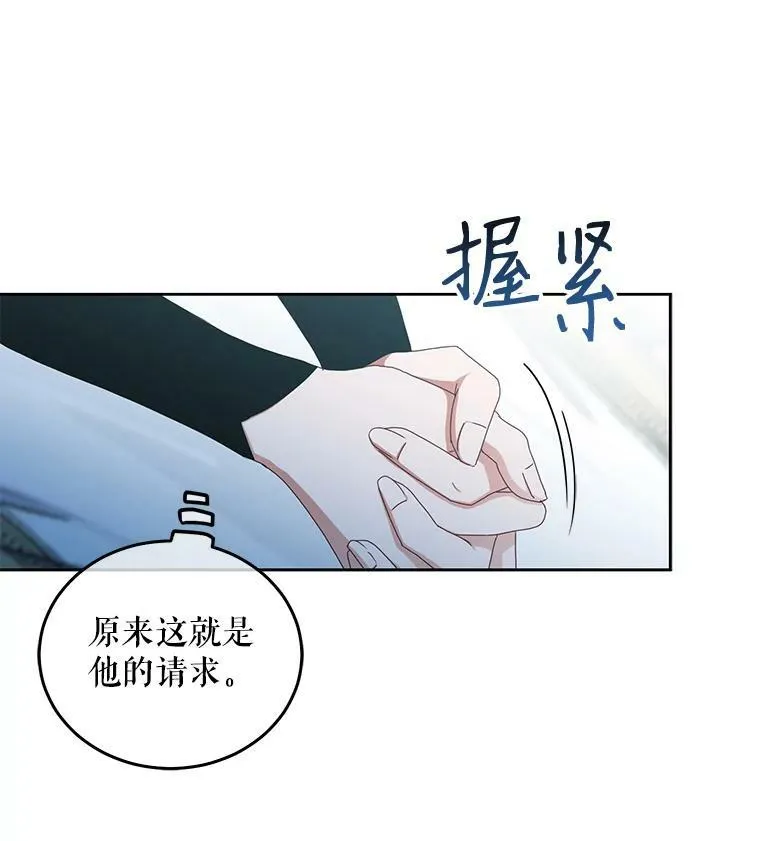 26.请求 第70页