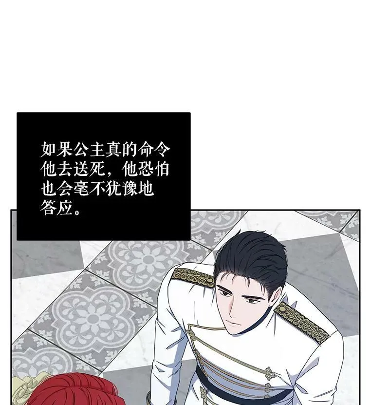 26.请求 第74页