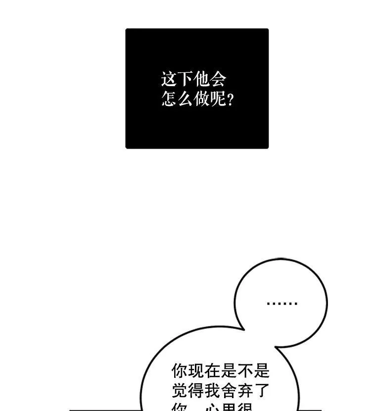 26.请求 第79页