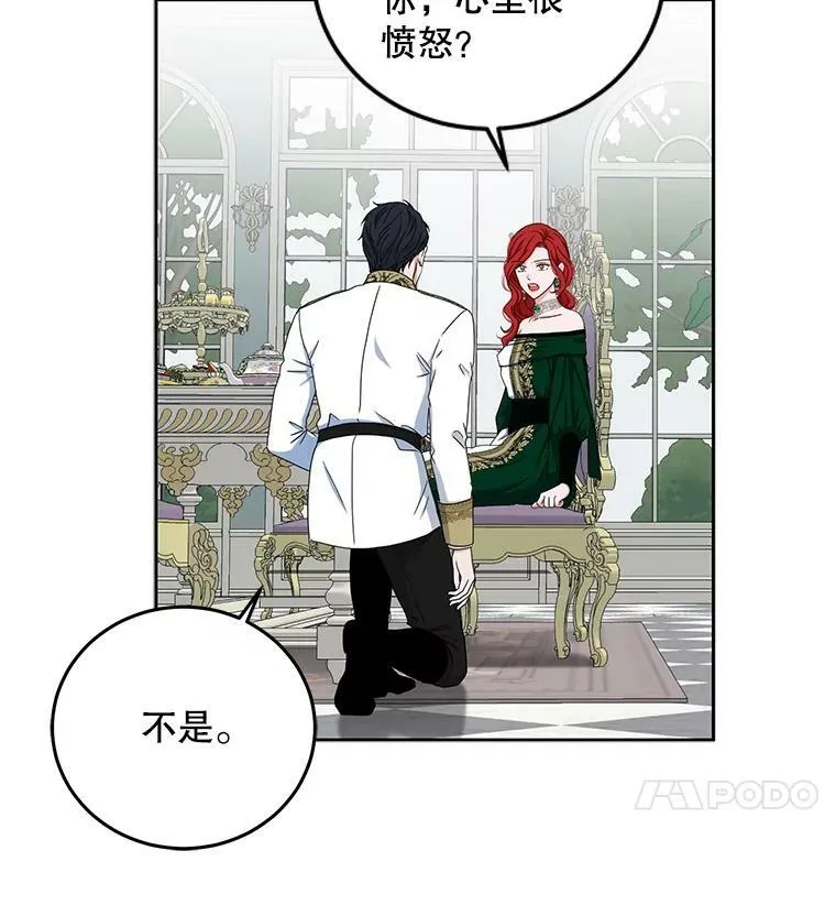 26.请求 第80页