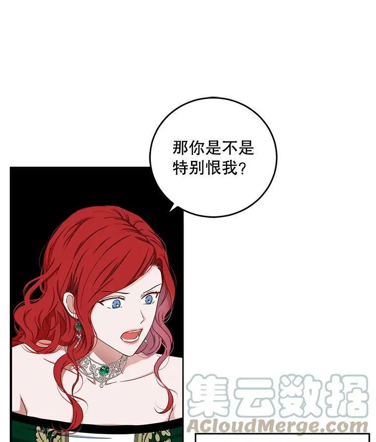 26.请求 第81页