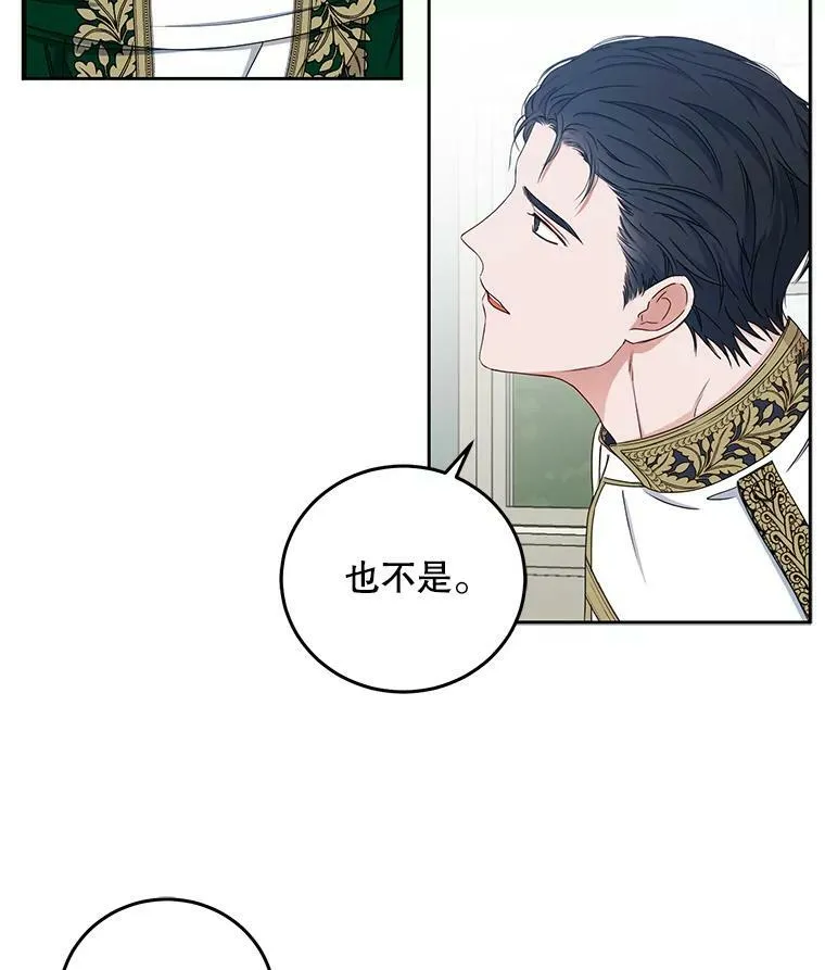 26.请求 第82页