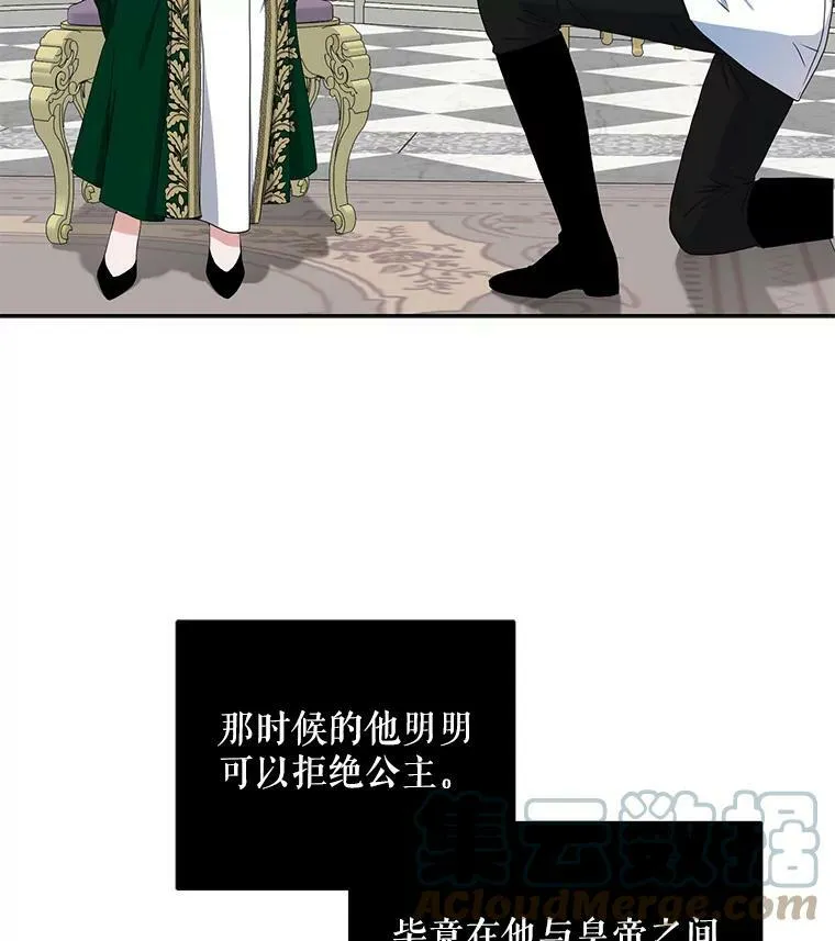 26.请求 第85页