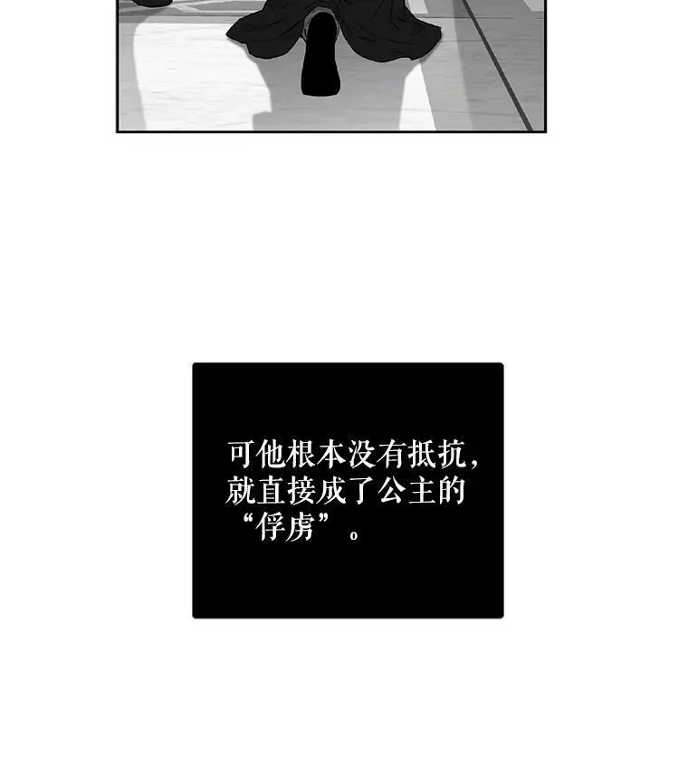26.请求 第87页