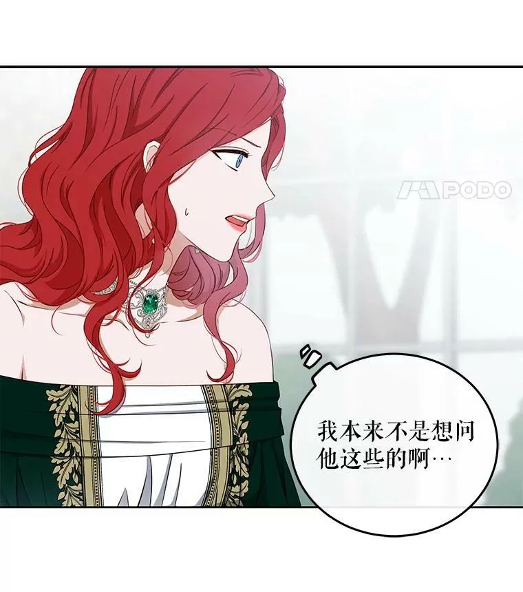26.请求 第88页
