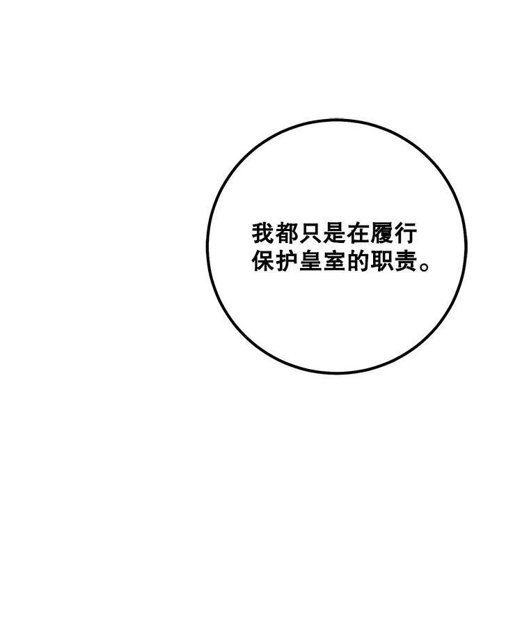 26.请求 第91页