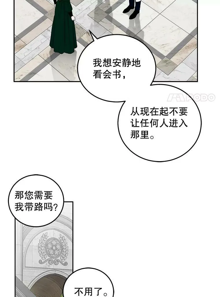 26.请求 第95页