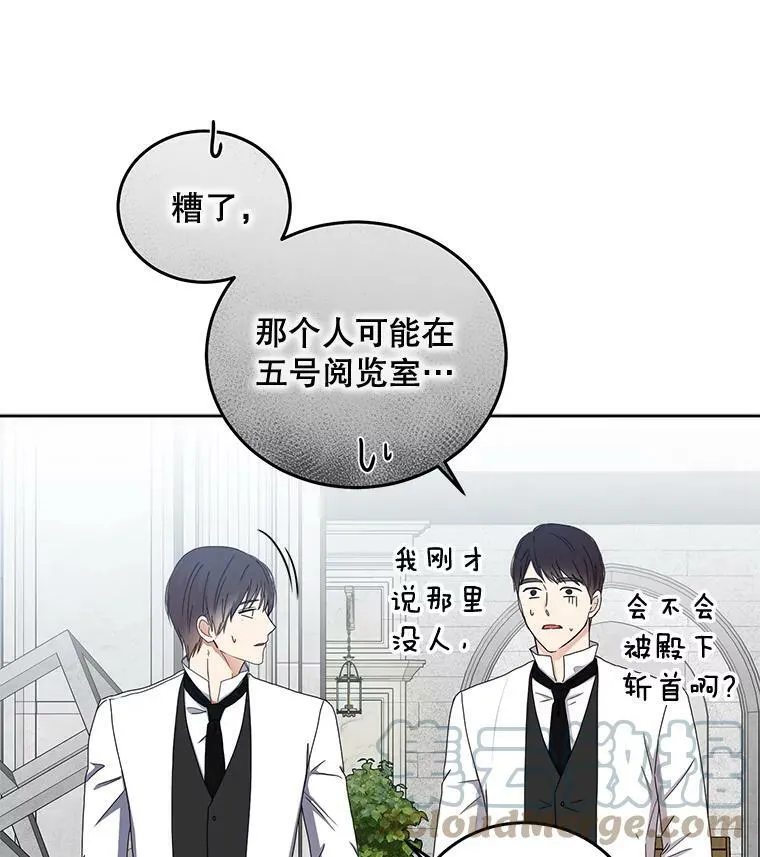 26.请求 第97页