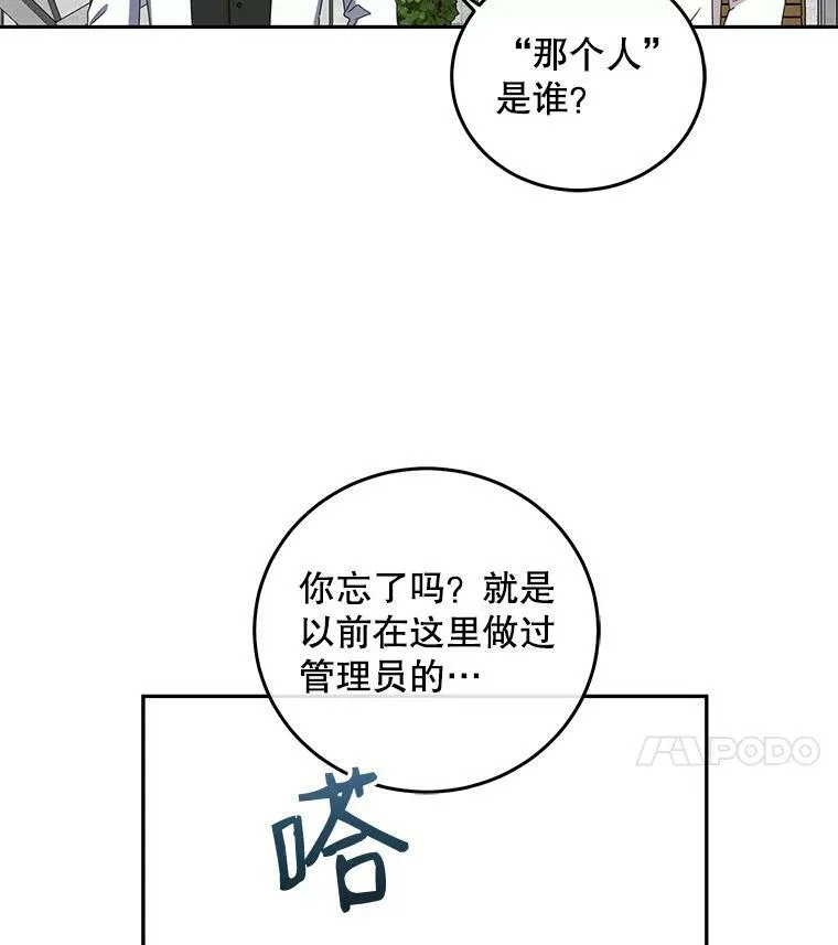 26.请求 第98页