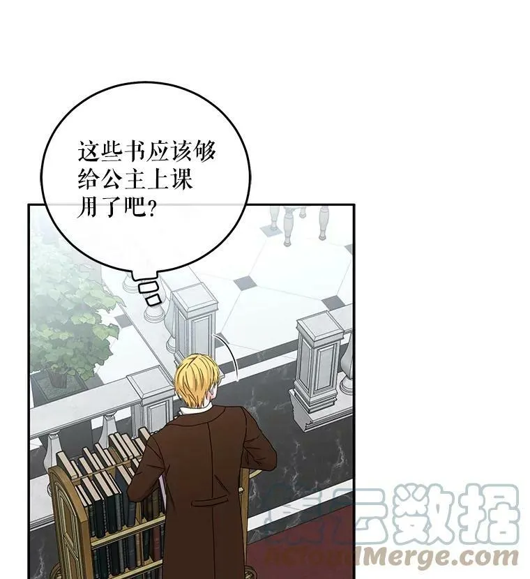 26.请求 第101页