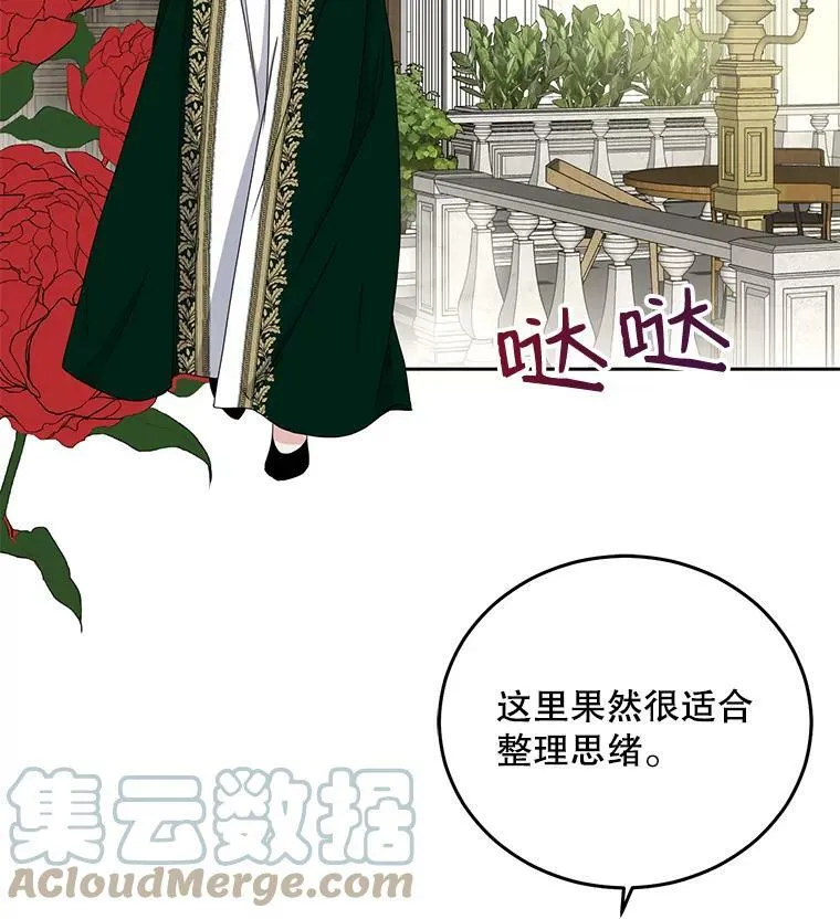 26.请求 第105页