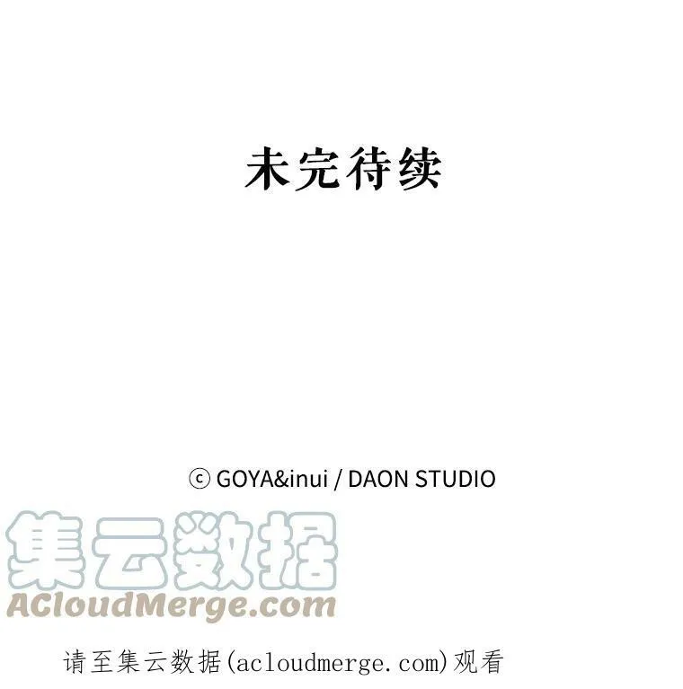 26.请求 第109页