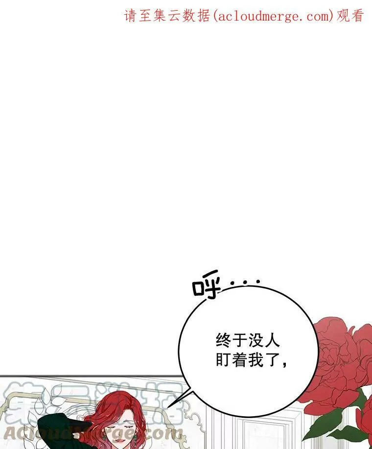26.请求 第110页