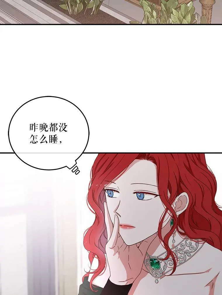 27.图书馆的相遇 第15页