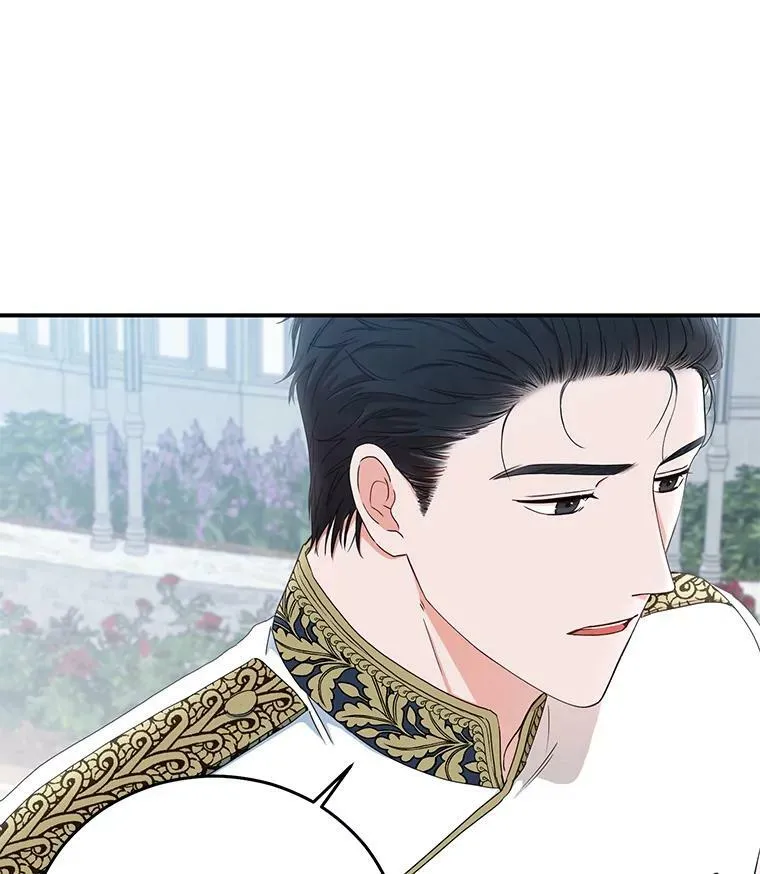 27.图书馆的相遇 第48页