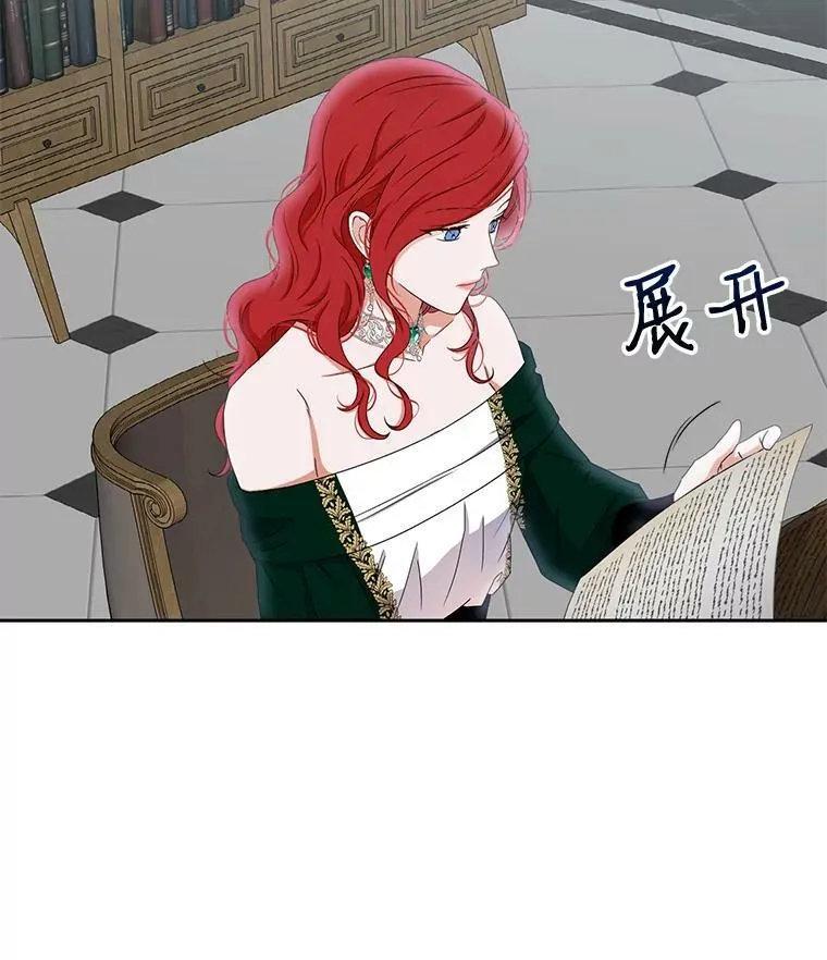 27.图书馆的相遇 第62页