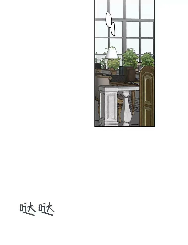 27.图书馆的相遇 第67页