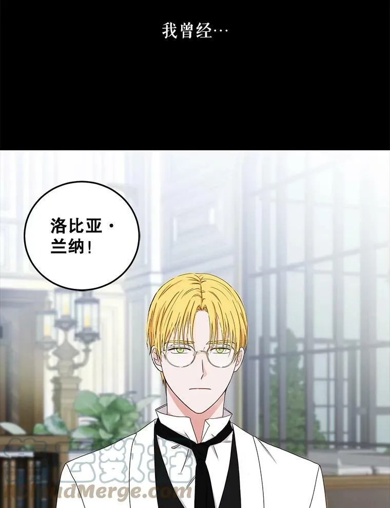 27.图书馆的相遇 第73页